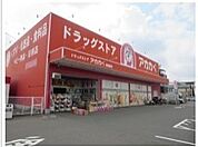 ドラッグストアアカカベ諸福店まで399m