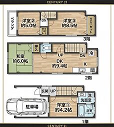 大阪府大阪市平野区喜連東1丁目
