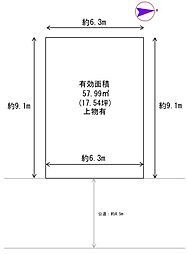 守口市藤田町１丁目の土地