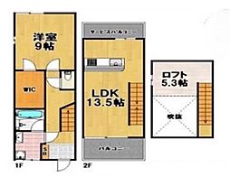 我孫子町駅 1,480万円