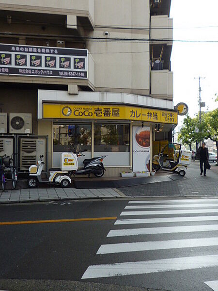 画像23:CoCo壱番屋大正区三軒家店まで684m