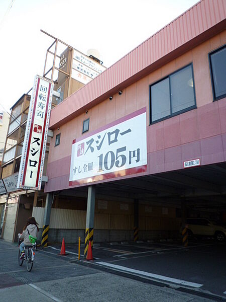 画像29:スシロー大正店まで1394m