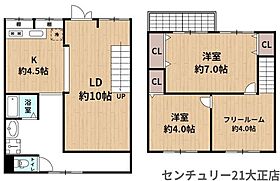 大阪府大阪市大正区鶴町２丁目（賃貸一戸建2LDK・--・67.70㎡） その2