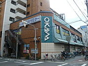 スーパーオオカワ三軒家東店まで698m