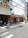 セブンイレブン大阪三泉市場通店まで578m