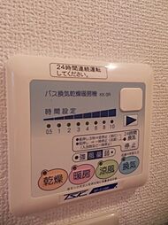 風呂