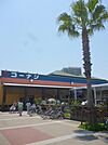ホームセンターコーナン大正千島店まで658m