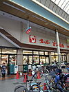 スーパーナショナル八幡屋店まで139m
