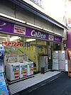 CaDen港店まで670m