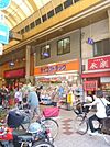 ダイコクドラッグ大正店まで563m