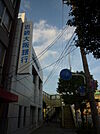 関西みらい銀行大正通支店まで471m