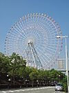 天保山大観覧車まで579m