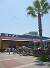 ホームセンターコーナン大正千島店まで853m