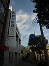 関西みらい銀行大正通支店まで475m