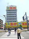 スーパー玉出大正店まで820m