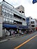 周辺：サボイ恩加島味道館まで671m