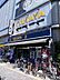 周辺：TSUTAYA大正駅前店まで339m