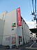 周辺：三菱東京UFJ銀行四貫島支店まで895m