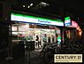 周辺：ファミリーマート西九条駅北店まで323m