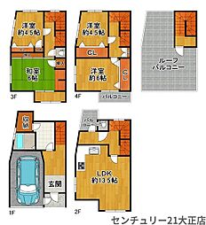 夕凪1丁目中古戸建