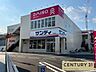 周辺：サンディ朝潮橋店まで842m