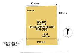 物件画像 広野町丸山売り土地