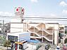 周辺：イズミヤ古市店まで645m