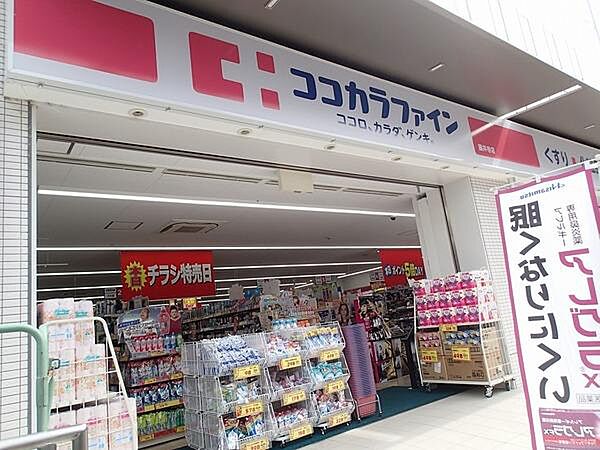 画像18:ココカラファイン古市駅前店まで1026m