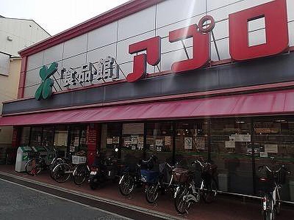 画像22:食品館アプロ国分店まで1089m