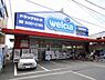 周辺：ウエルシア羽曳野南恵我之荘店まで741m