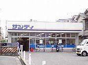 サンディ藤井寺店まで661m