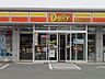 周辺：デイリーヤマザキ南大阪羽曳野店まで907m