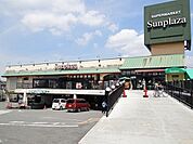 サンプラザ埴生店まで911m