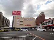スーパーマーケットKINSHO近鉄プラザ古市店まで1383m