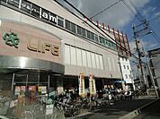 ライフ羽曳野西浦店まで775m