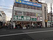 業務スーパー藤井寺駅前店まで419m