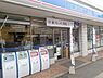 周辺：ローソン上宮学園太子校前店まで653m