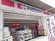 ココカラファイン古市駅前店まで757m