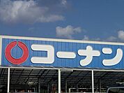 コーナンPRO松原市役所前店まで2118m