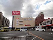 スーパーマーケットKINSHO近鉄プラザ古市店まで748m