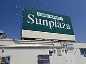 サンプラザ柏原店まで1104m