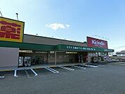 キリン堂土師ノ里店まで889m