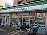 周辺：ファミリーマート藤井寺駅前店まで138m