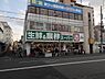 周辺：業務スーパー藤井寺駅前店まで223m