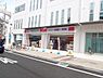 周辺：ココカラファイン藤井寺店まで498m