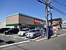 周辺：キリン堂藤井寺店まで280m