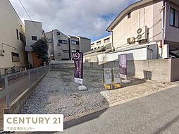 物件画像 三先1丁目　建築条件付宅地1号地