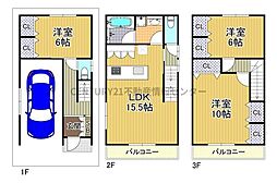 平尾3丁目　中古戸建