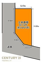 北村2丁目　売土地