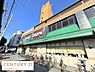 周辺：スーパーオオカワ三軒家東店まで442m